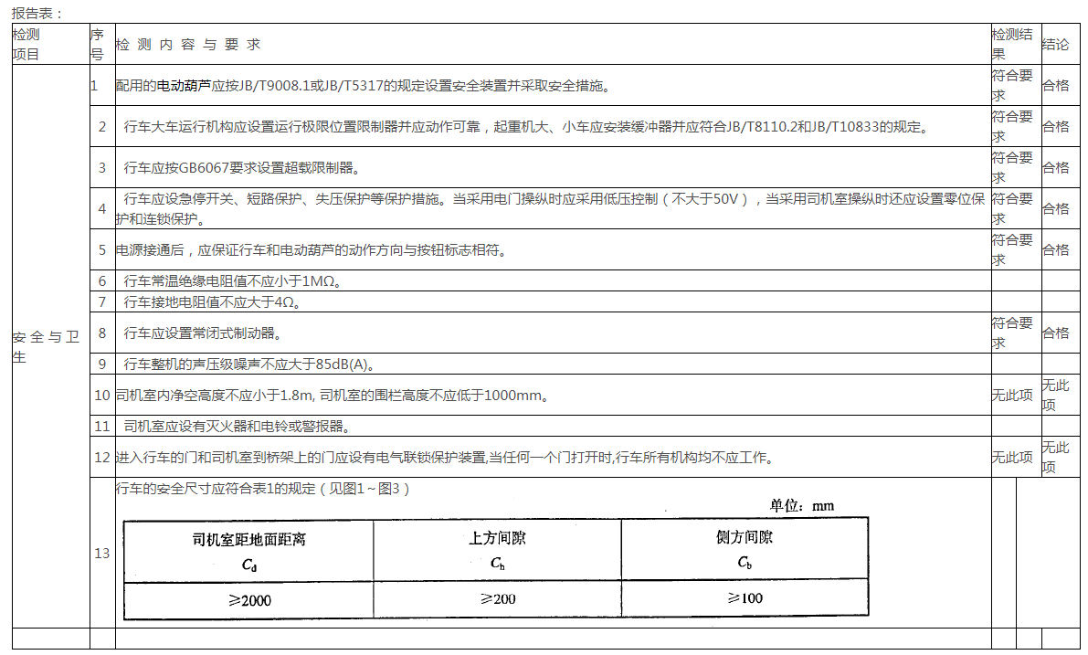 微信截圖_20200707171244
