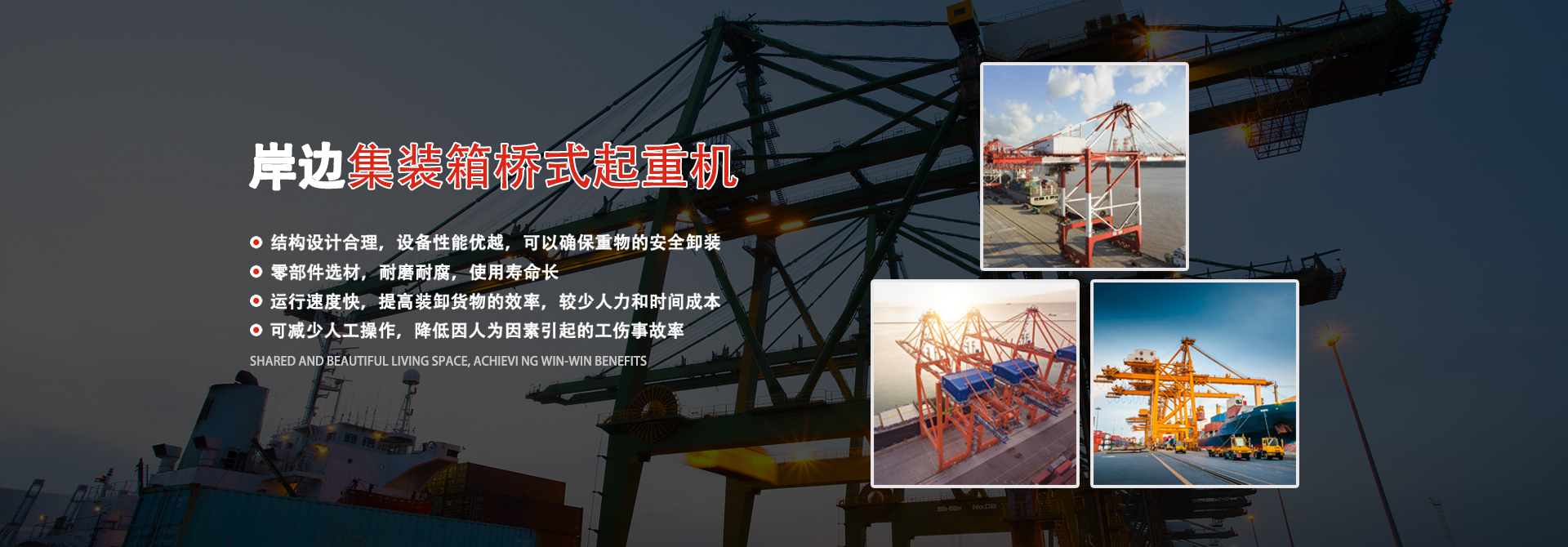 河南省礦起起重機(jī)有限公司