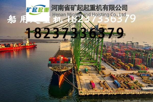 液壓驅(qū)動和機械驅(qū)動的船塢起重機在工作原理上有何差異