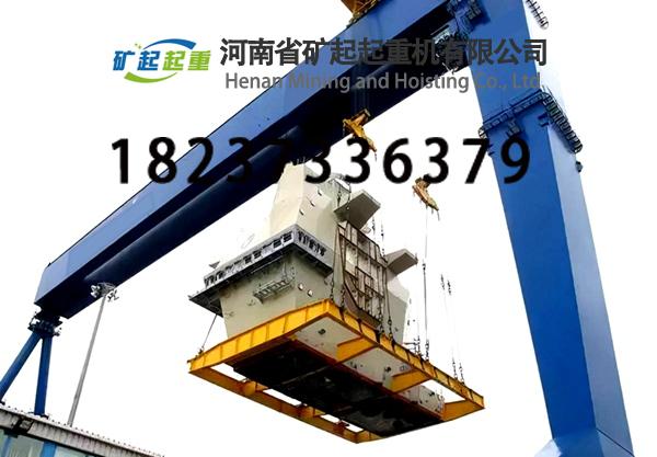 與普通門式起重機(jī)相比，造船門機(jī)為何多采用 “雙主梁” 結(jié)構(gòu)