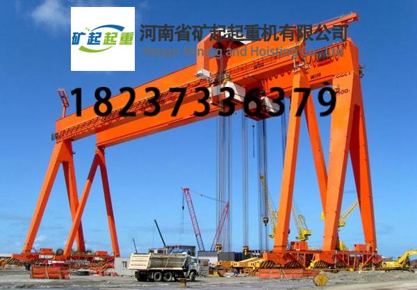 福建福州造船用門式起重機(jī)常見的雙、單主梁結(jié)構(gòu)有什么差異
