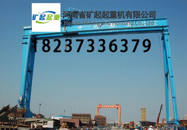 浙江紹興起重機(jī)廠家200噸造船門機(jī)驅(qū)動方式