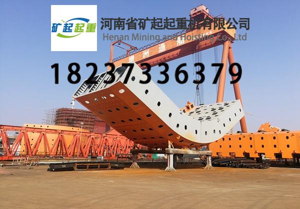 廣東汕頭起重機(jī)廠家400噸造船門吊軌道基礎(chǔ)要求